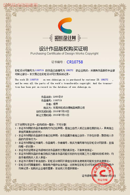 肇慶毛絨橙迪公仔工廠哪里找？——旺成動漫為您提供一站式動漫衍生品開發服務